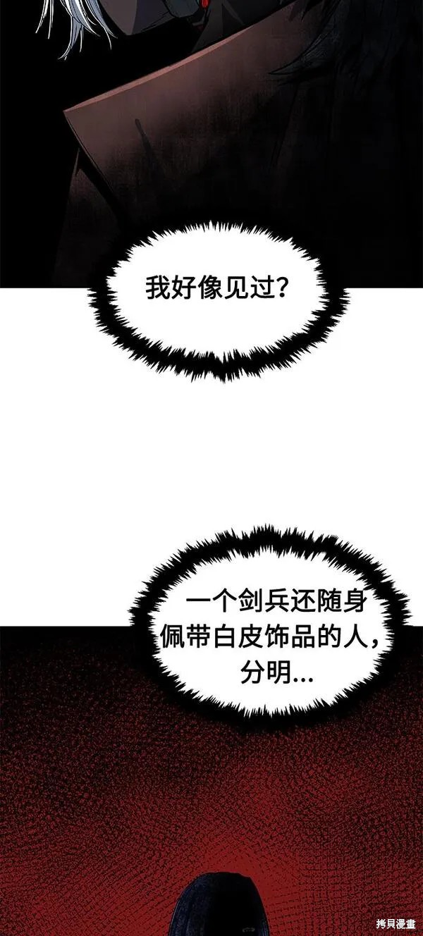 第3话 第43页