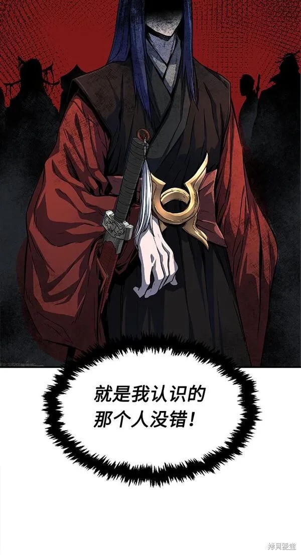 第3话 第44页