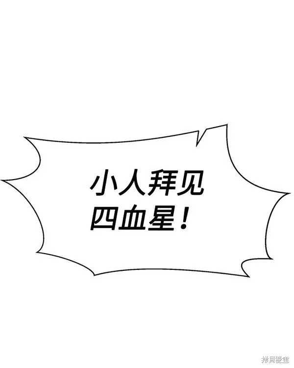 第3话 第46页
