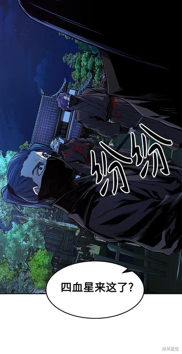 第3话 第48页