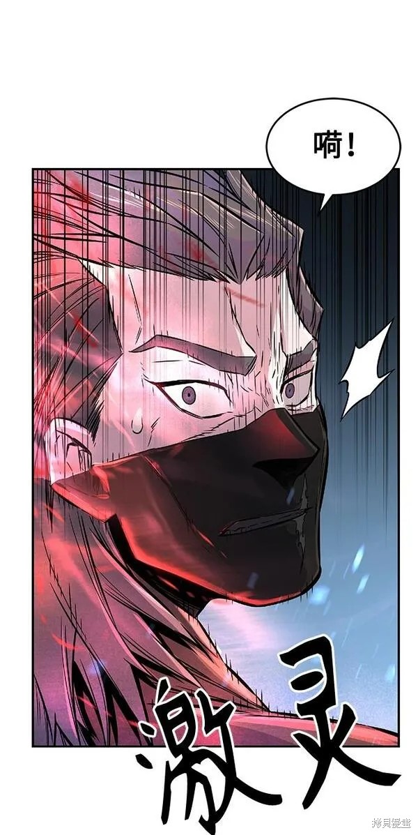 第3话 第50页