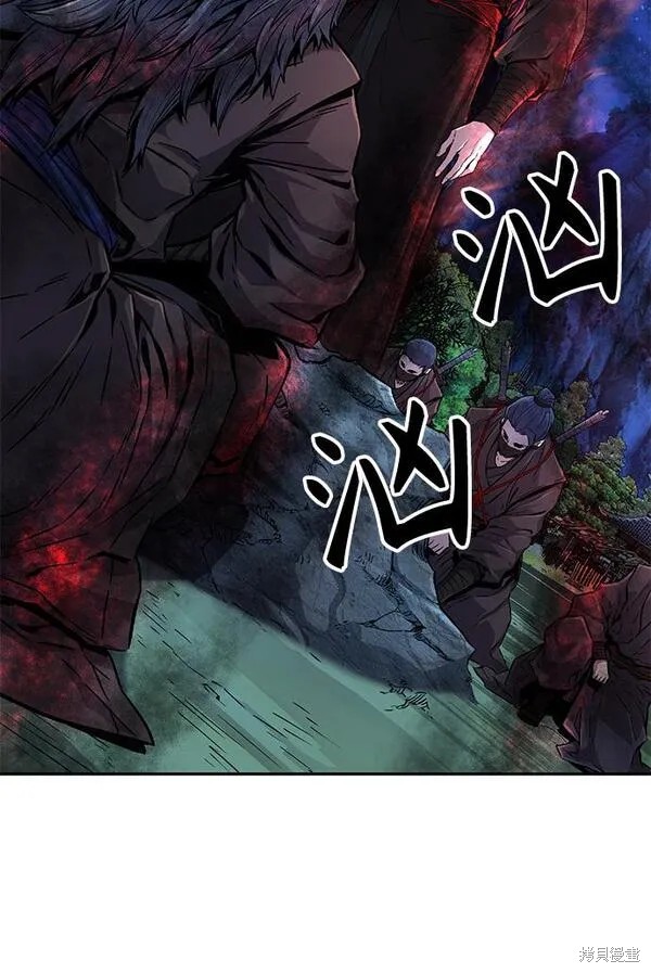 第3话 第52页