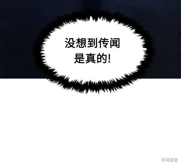 第3话 第59页