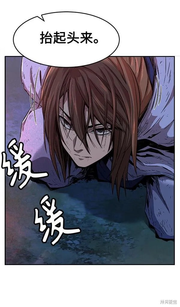 第3话 第60页