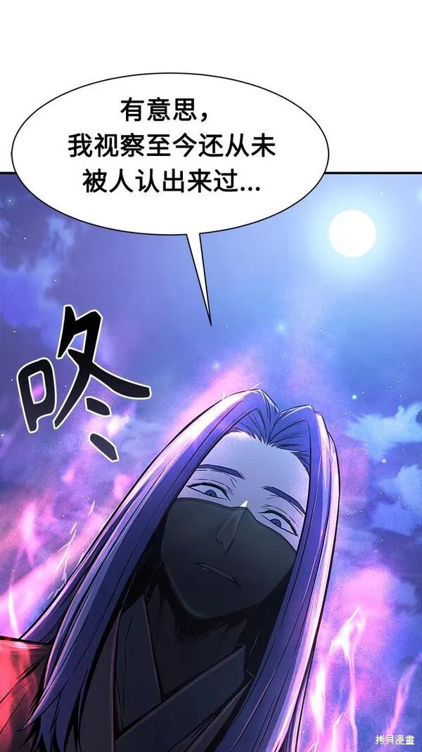 第3话 第61页