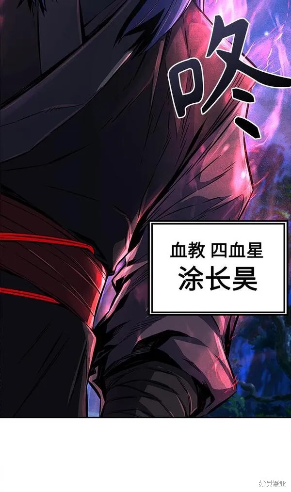 第3话 第62页