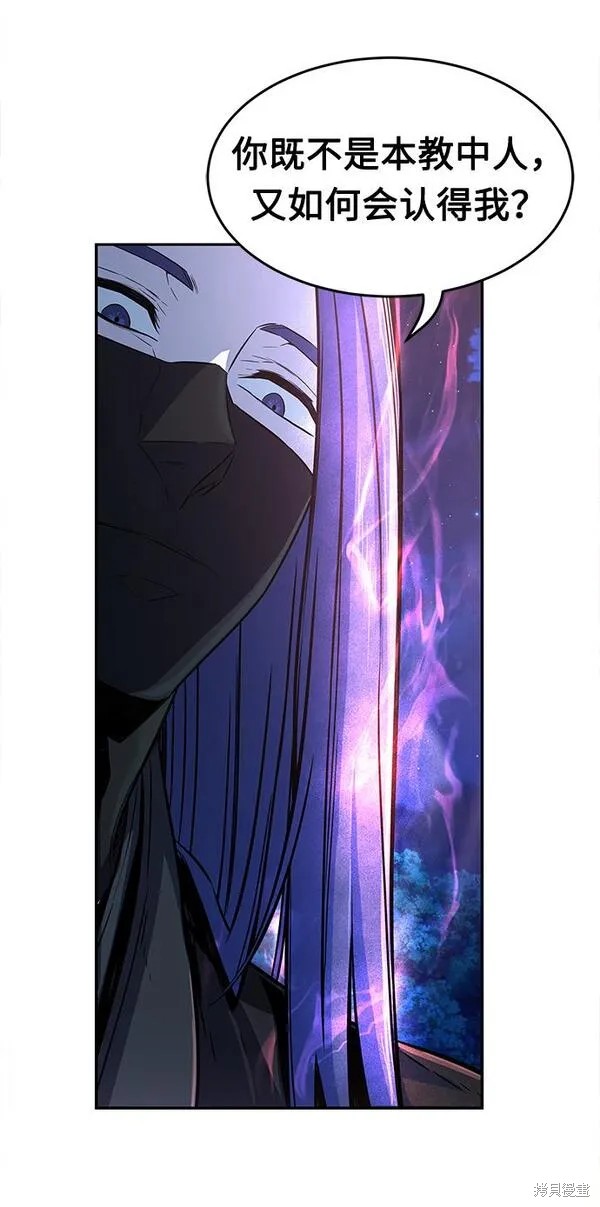 第3话 第63页
