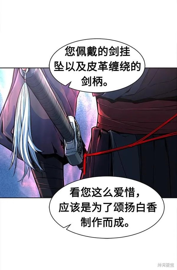 第3话 第65页