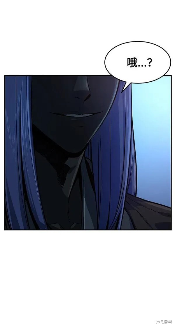第3话 第66页