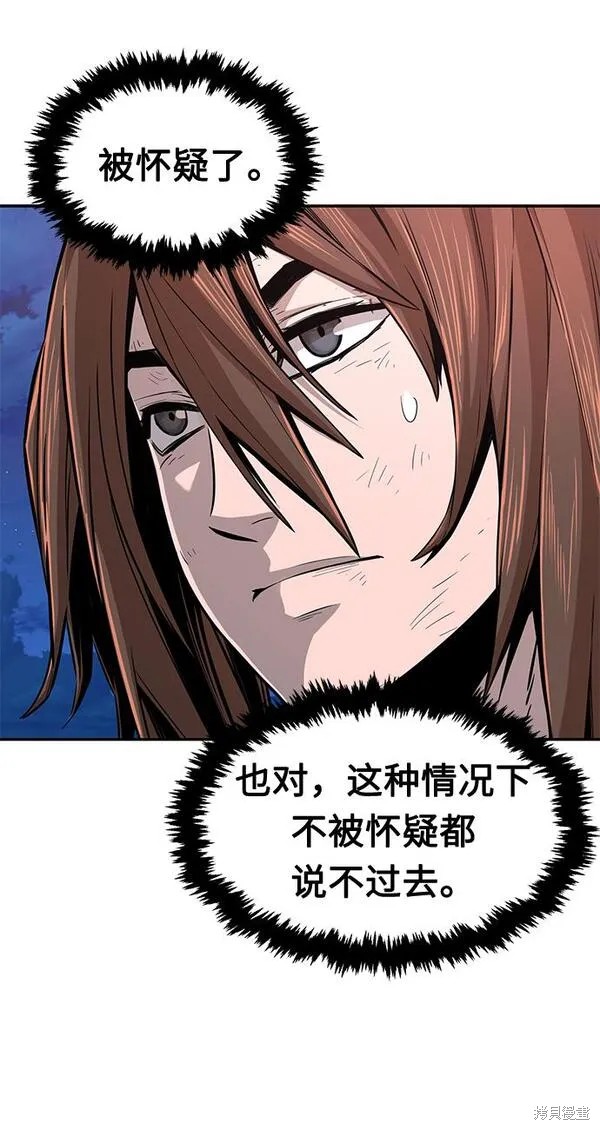 第3话 第69页