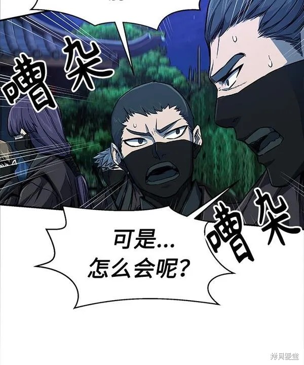 第3话 第73页