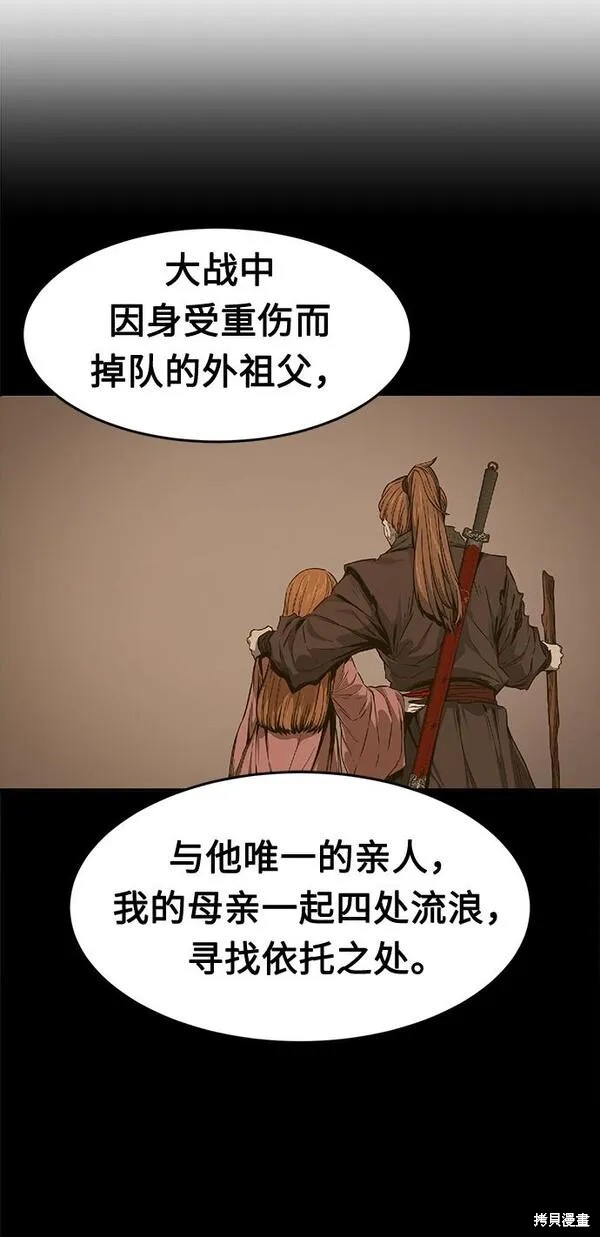 第3话 第76页