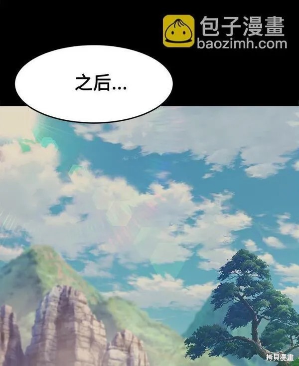 第3话 第77页