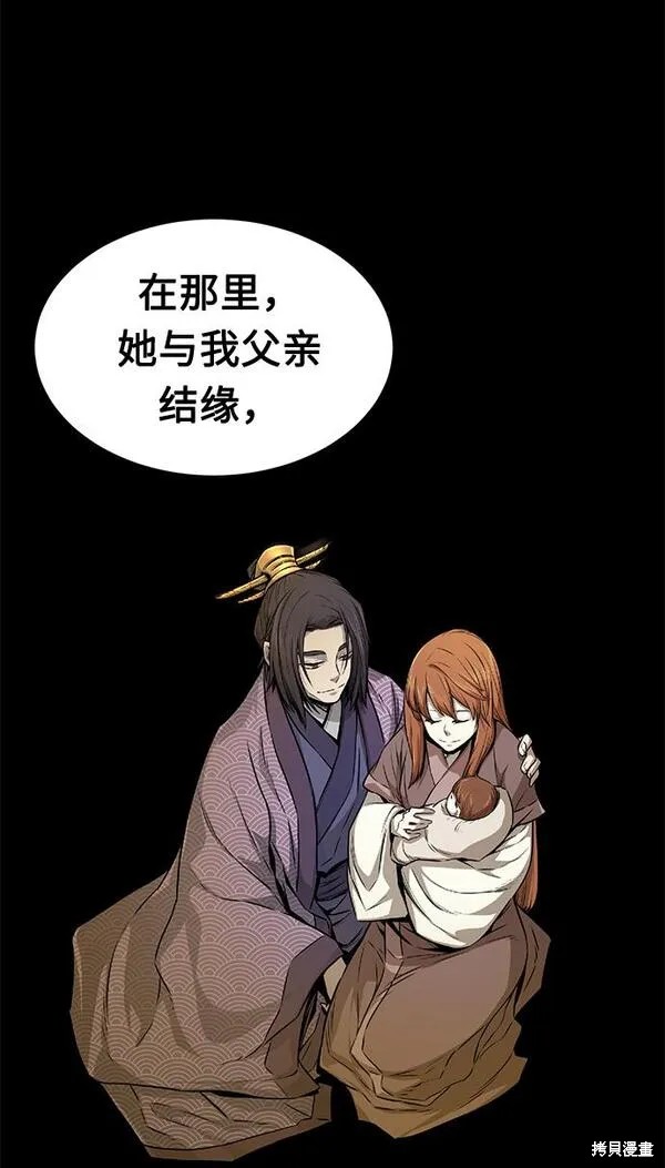 第3话 第81页