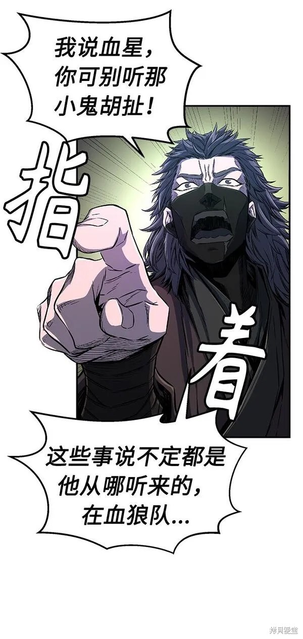 第3话 第95页