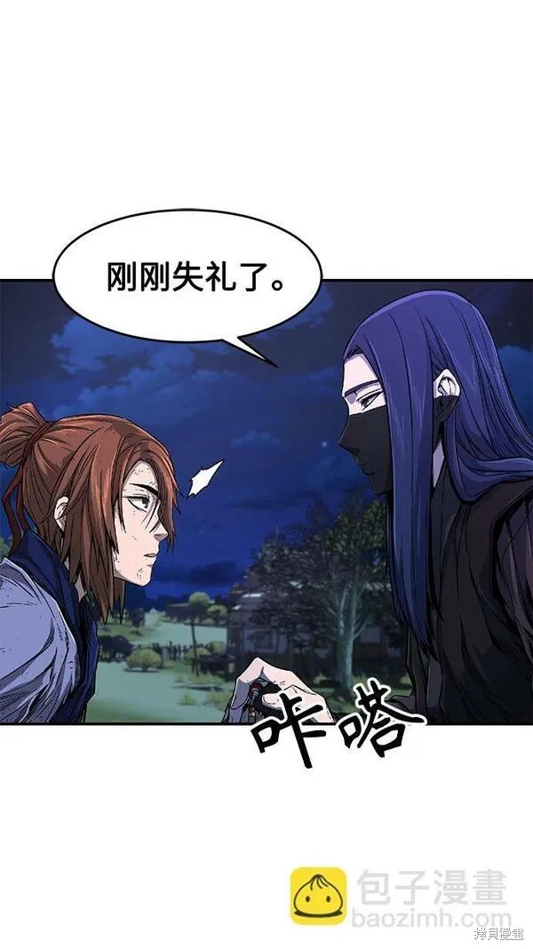 第3话 第101页
