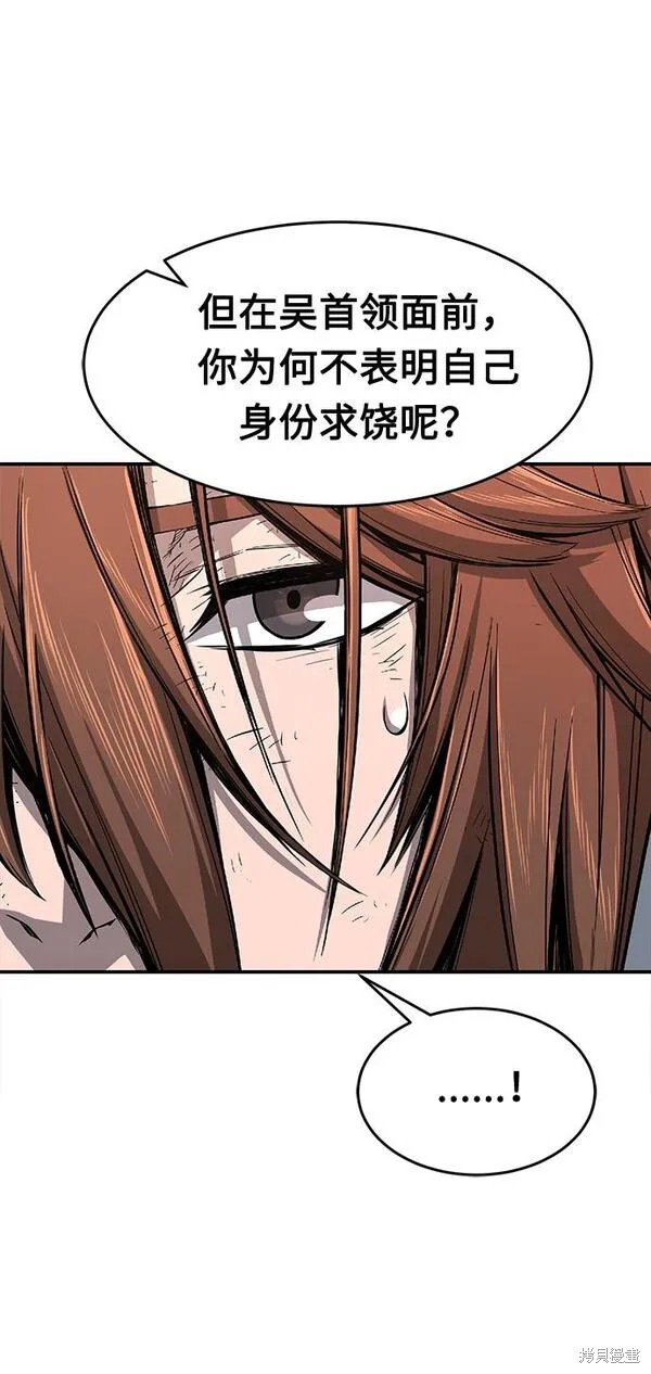 第3话 第103页