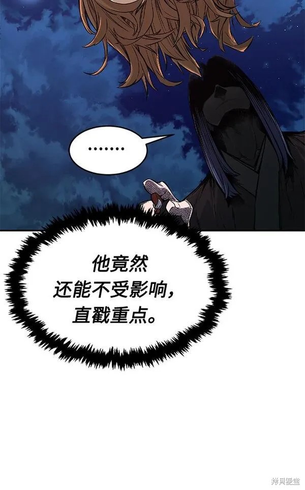 第3话 第106页