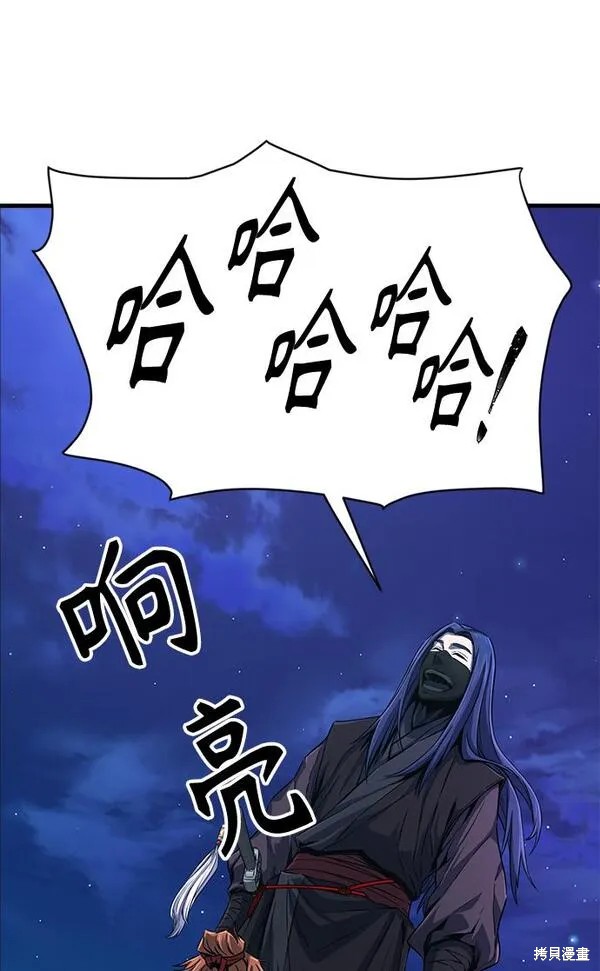 第3话 第108页