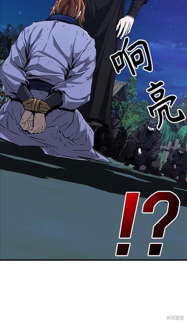 第3话 第109页