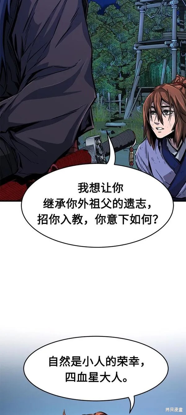第3话 第113页