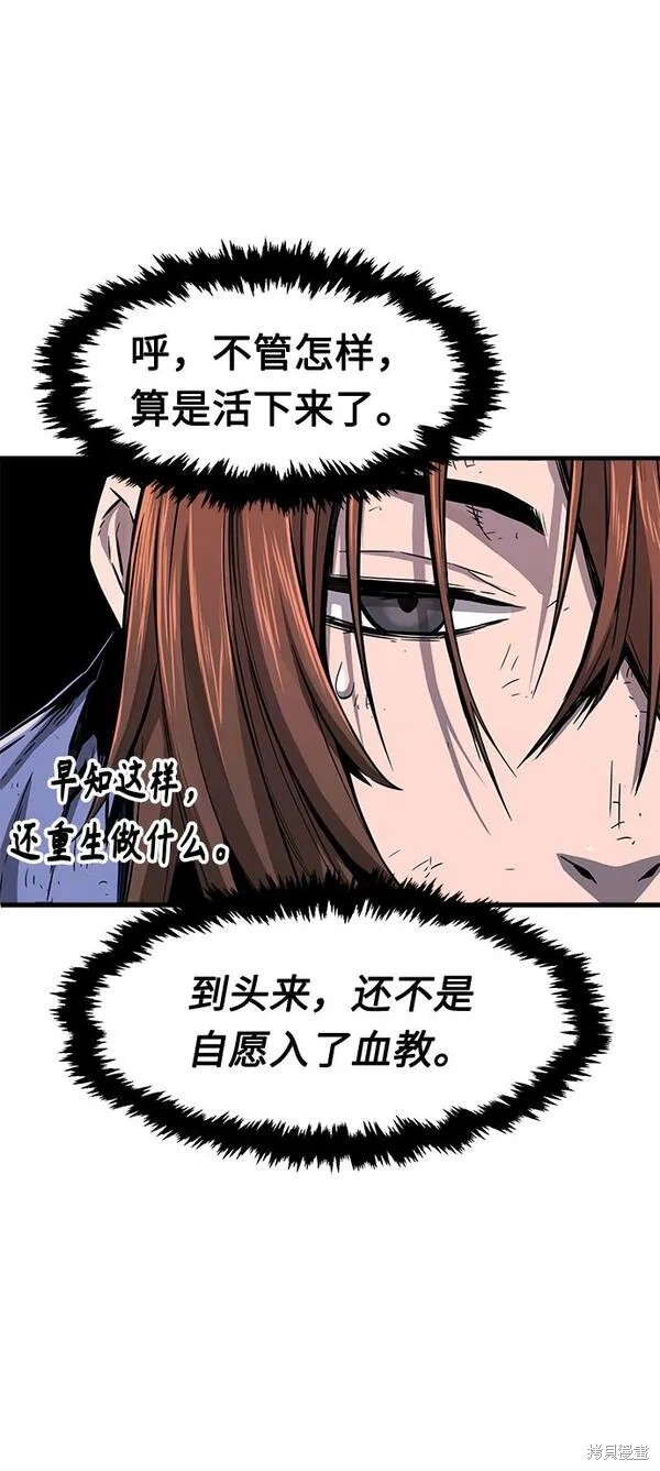 第3话 第115页
