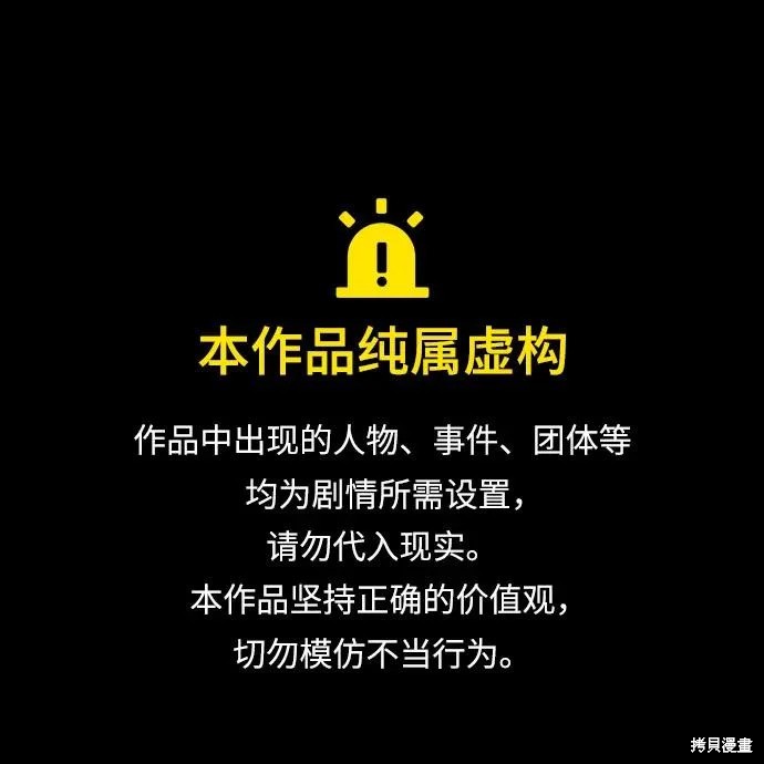 第170话 第1页