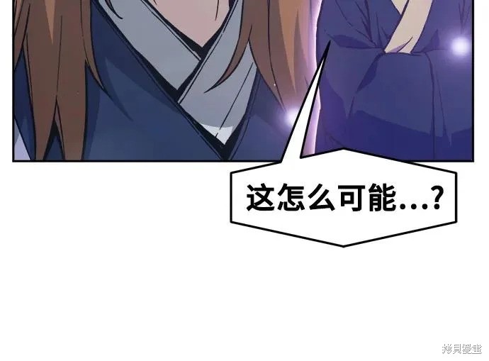 第170话 第13页