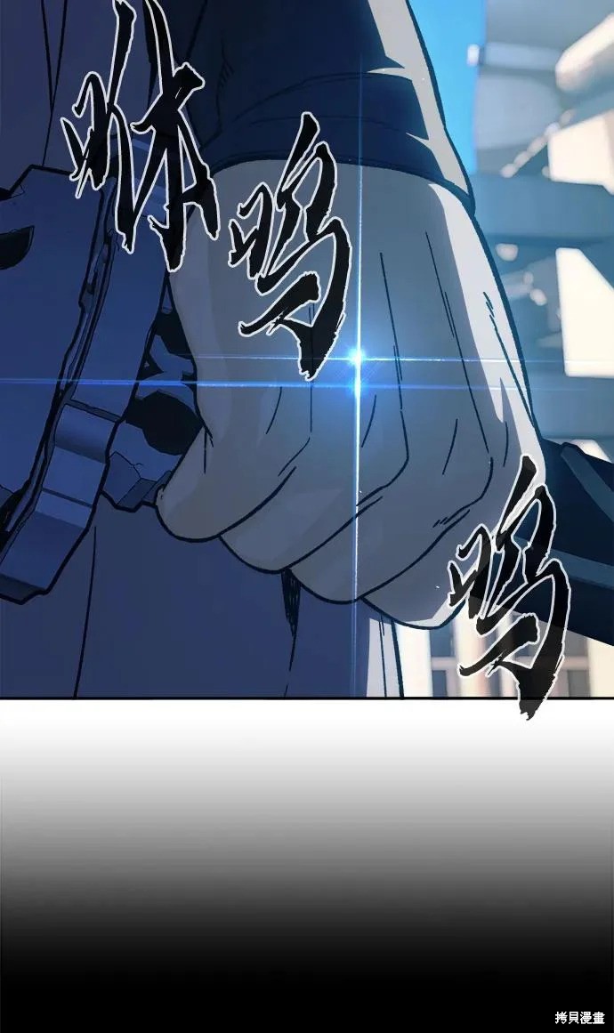 第170话 第18页
