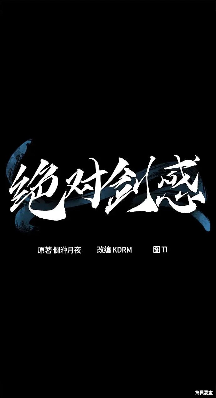 第170话 第19页