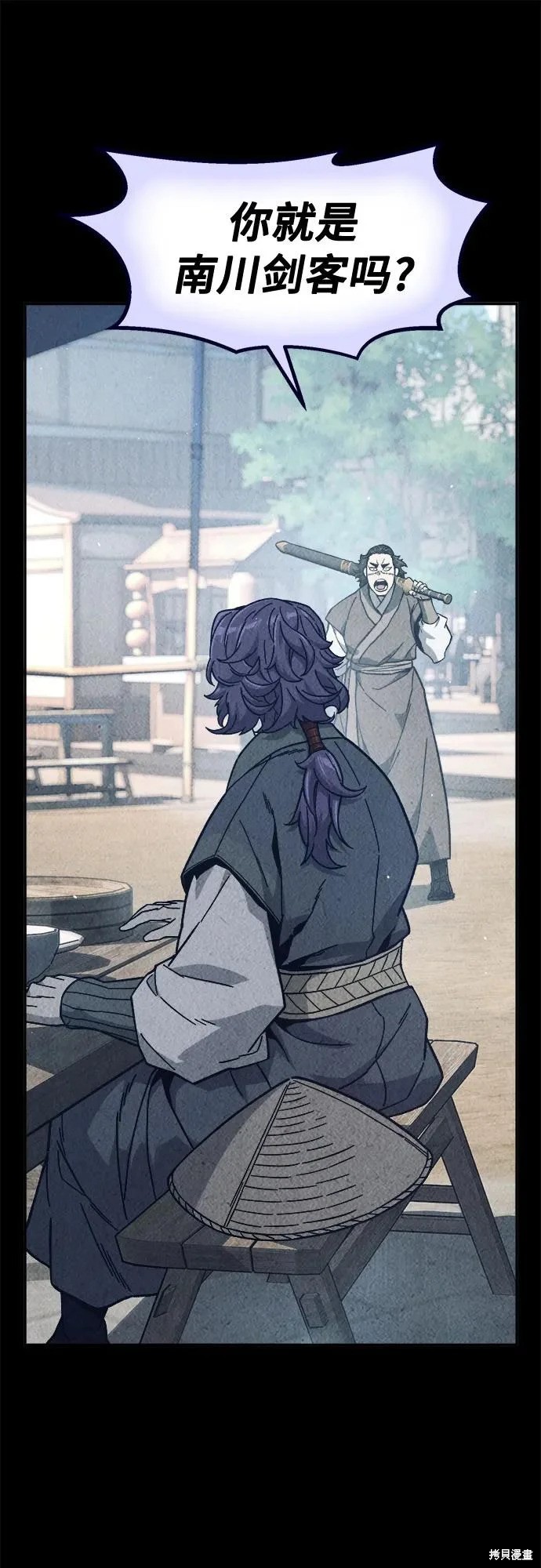 第170话 第21页