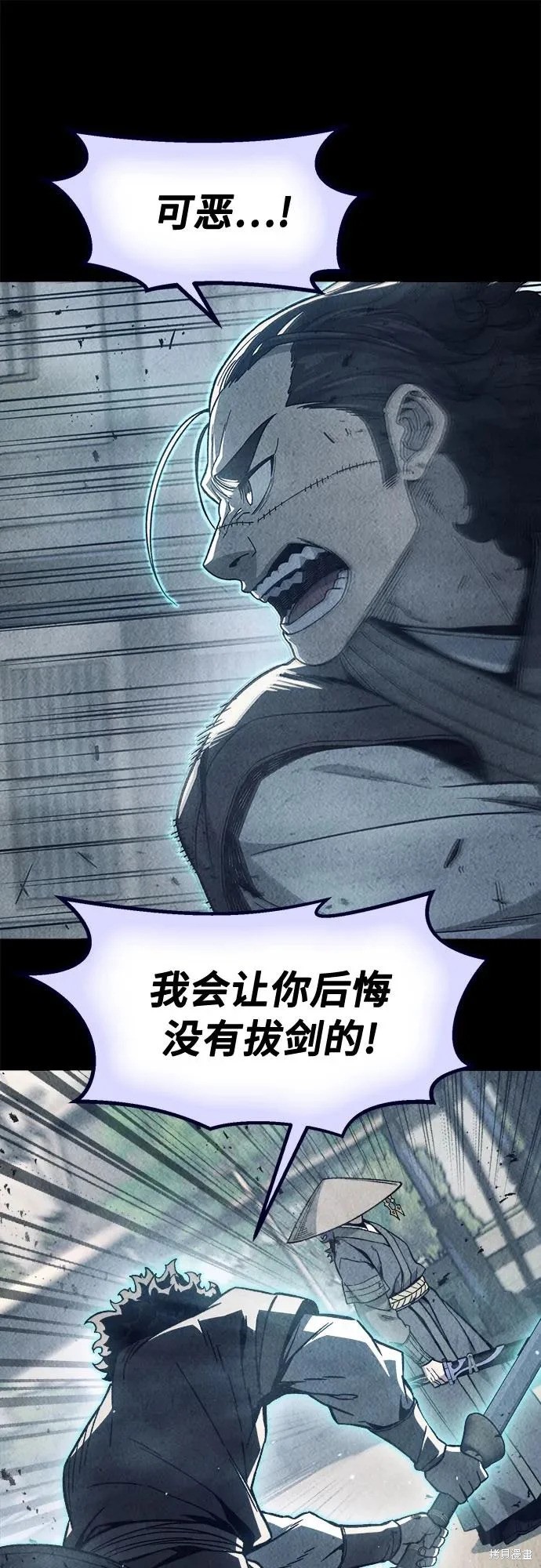 第170话 第27页