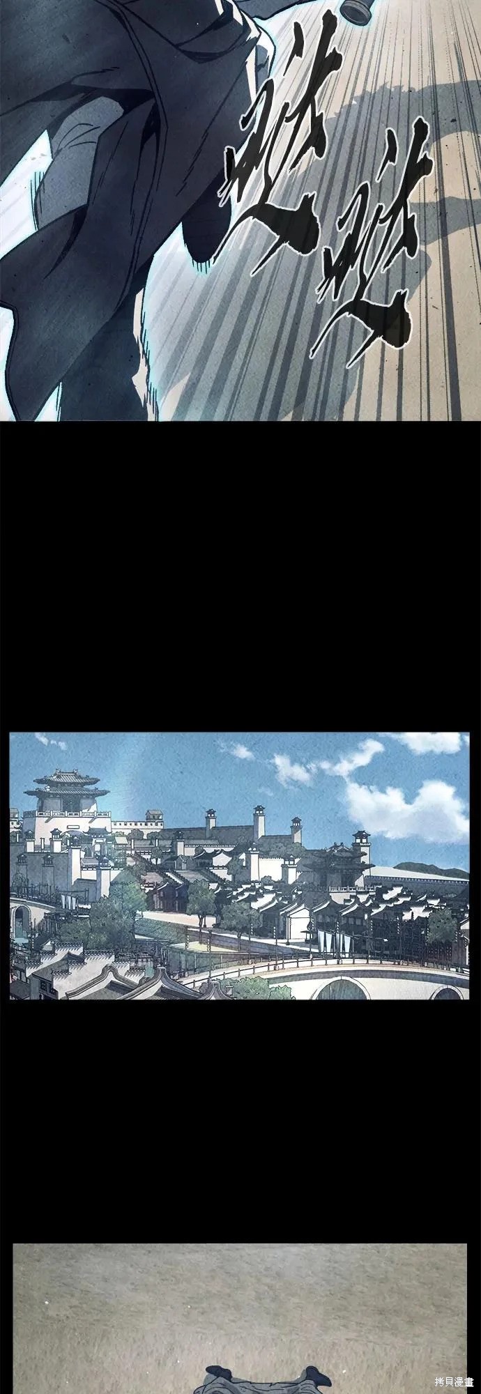 第170话 第28页