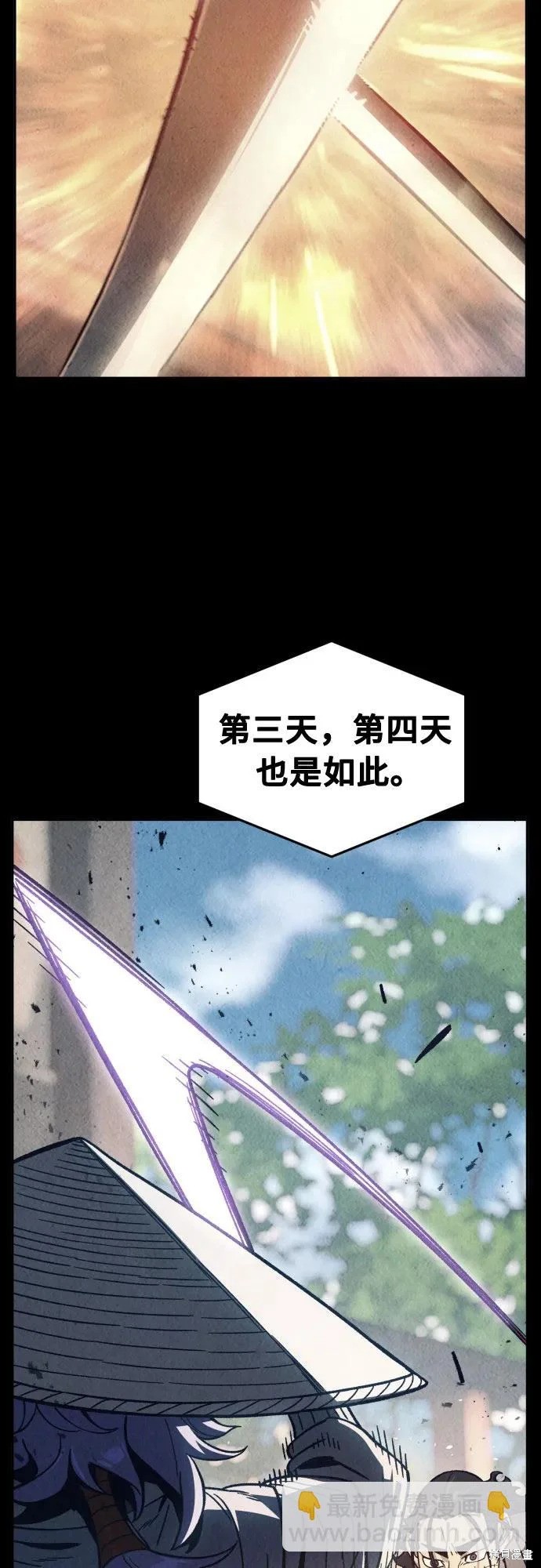 第170话 第34页