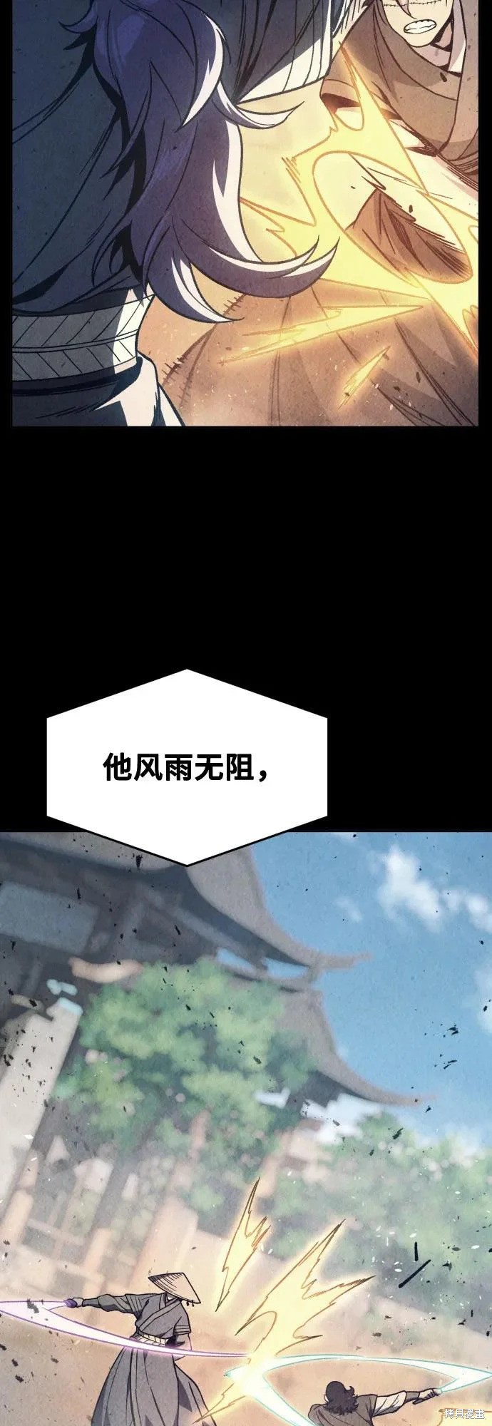 第170话 第35页