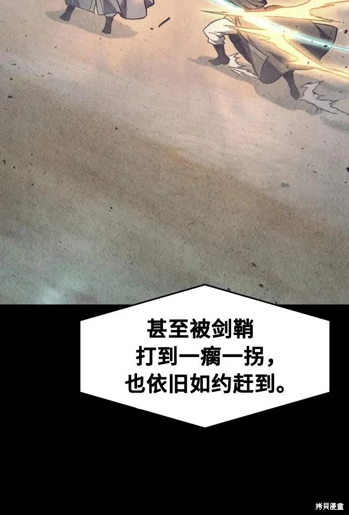 第170话 第36页