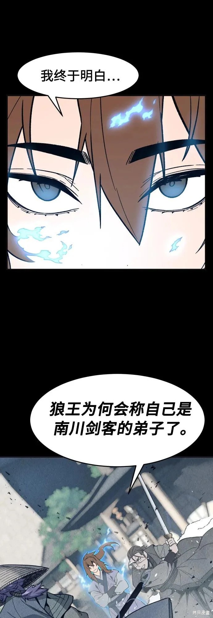 第170话 第37页