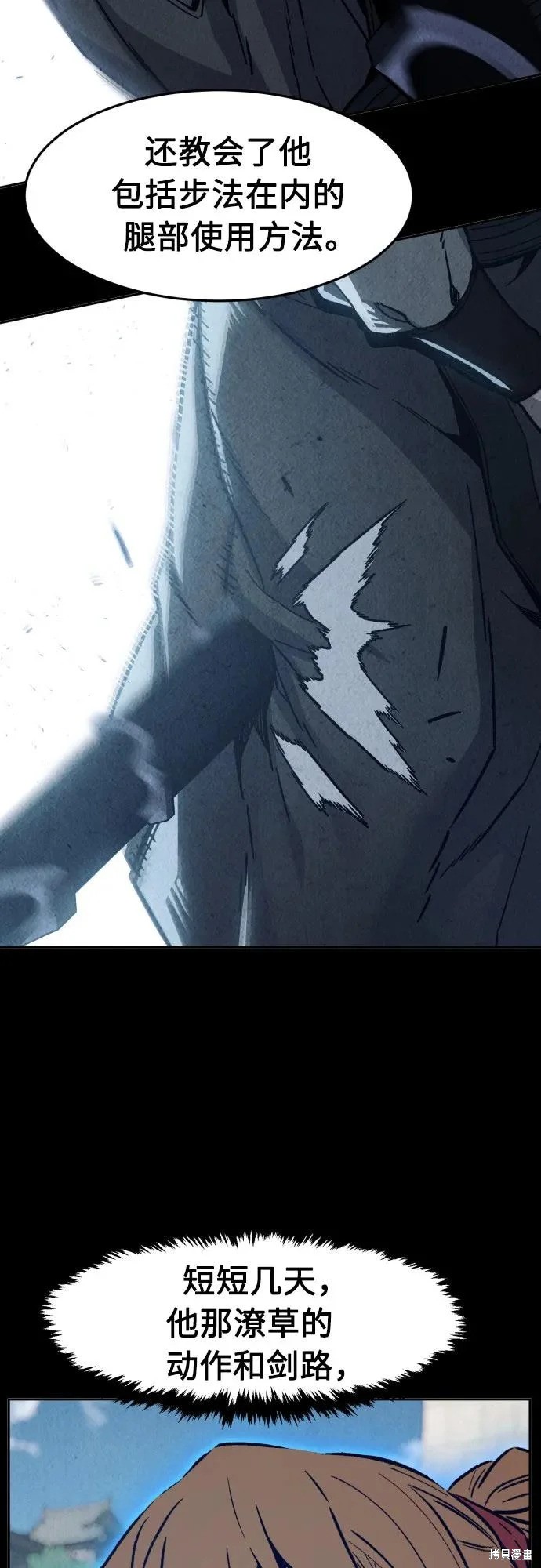 第170话 第39页