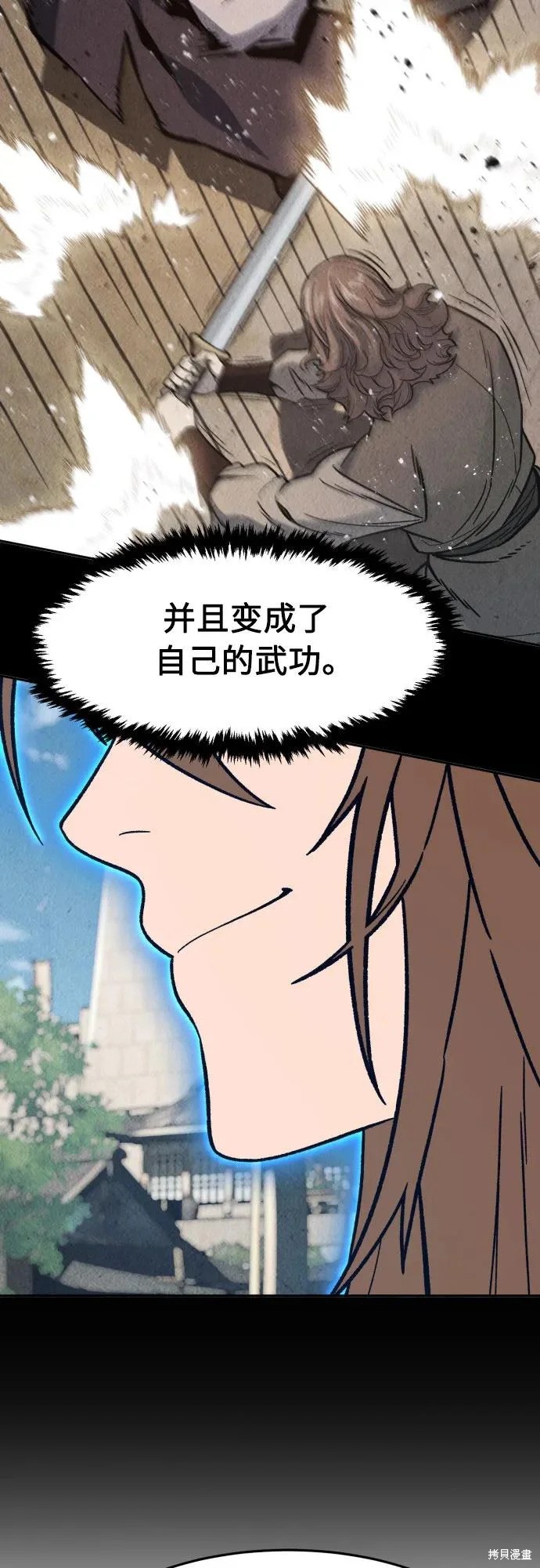 第170话 第41页