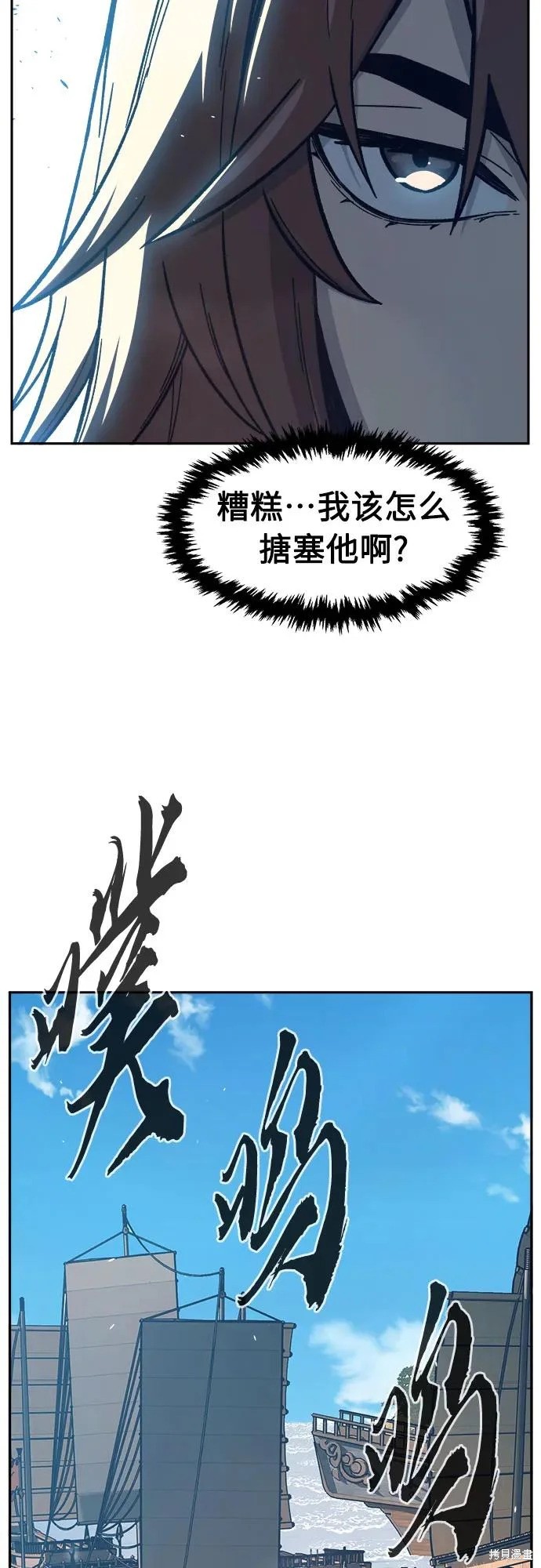 第170话 第46页