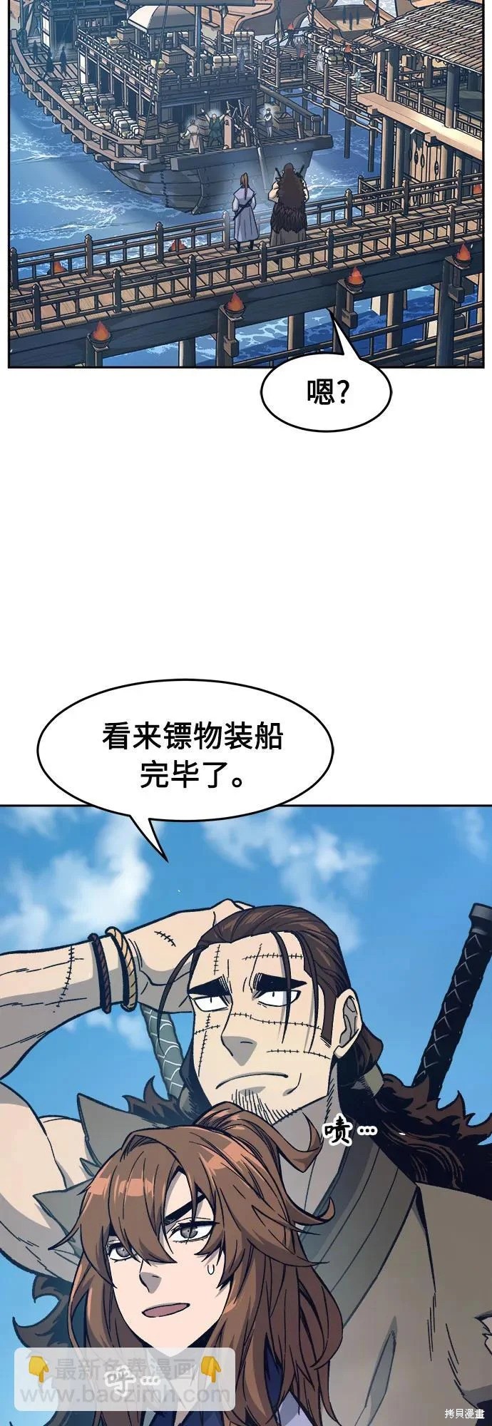 第170话 第47页