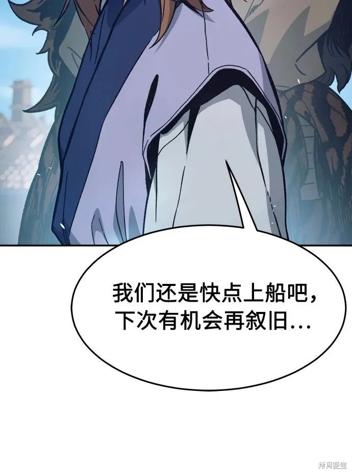 第170话 第48页