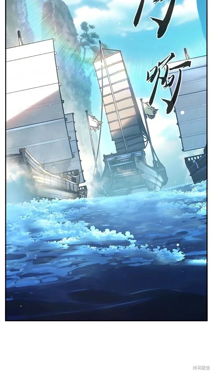第170话 第53页