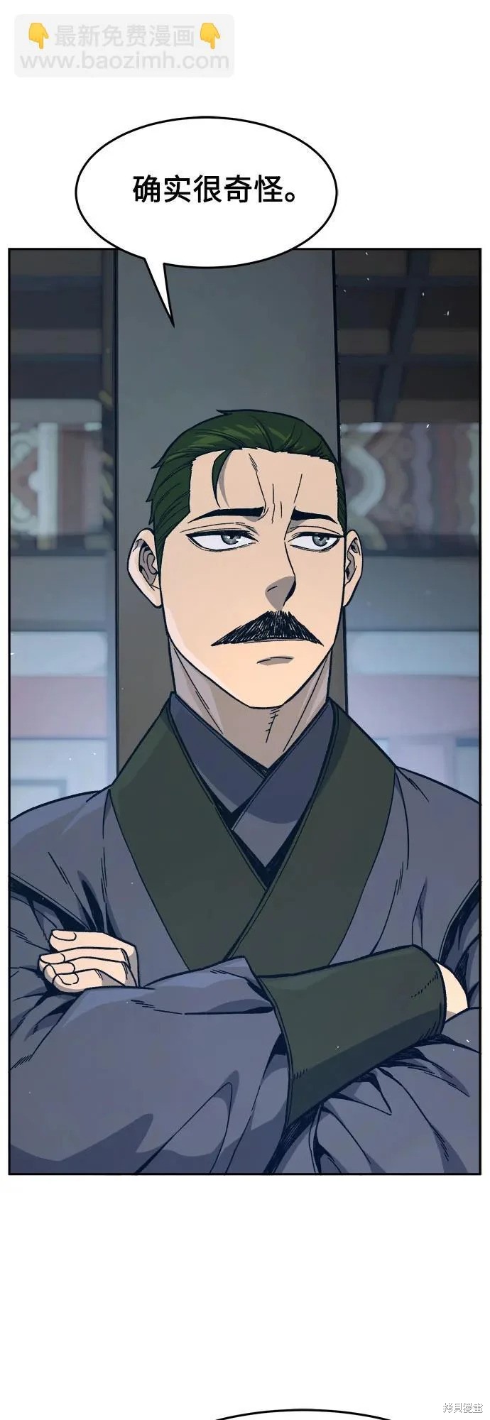 第170话 第54页