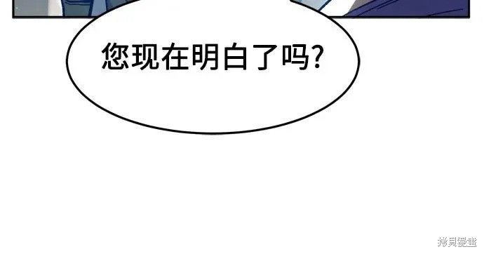 第170话 第59页