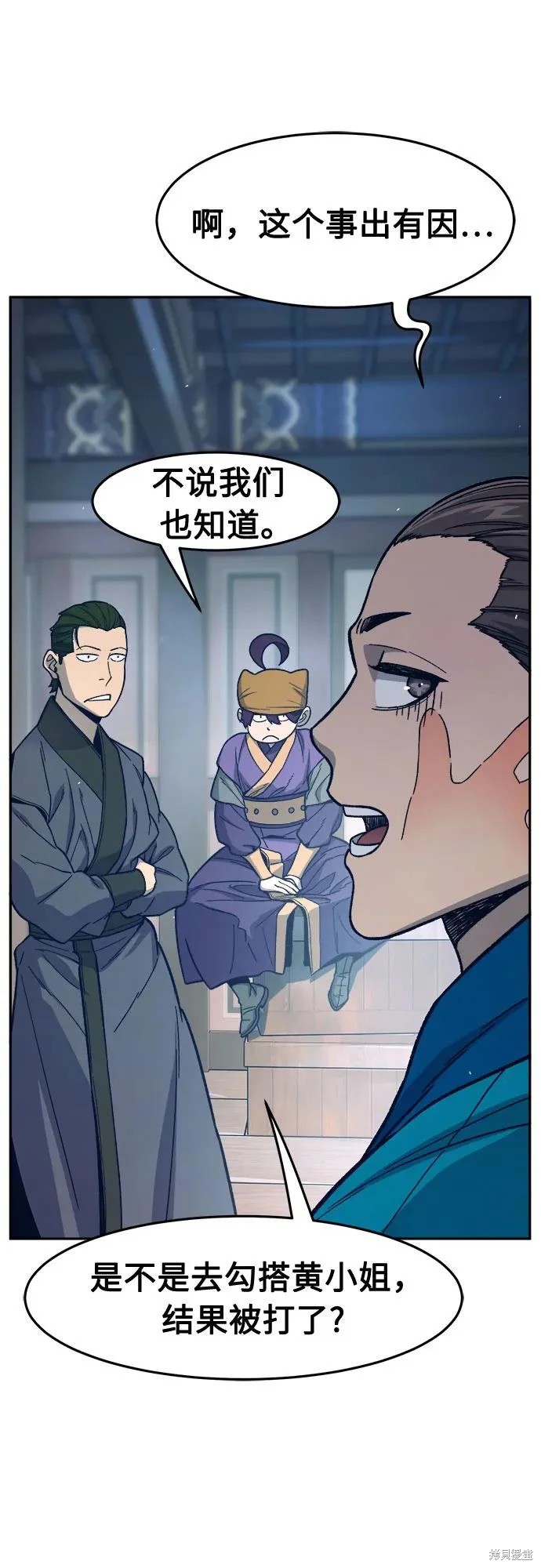 第170话 第66页