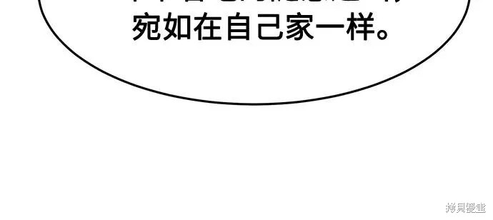 第170话 第71页