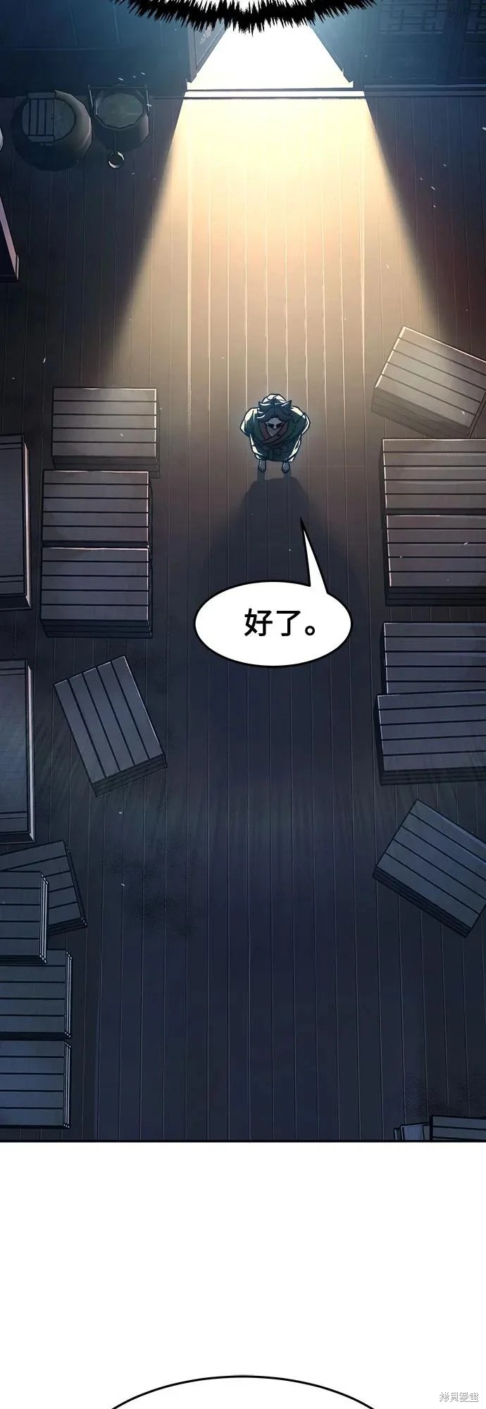 第170话 第74页