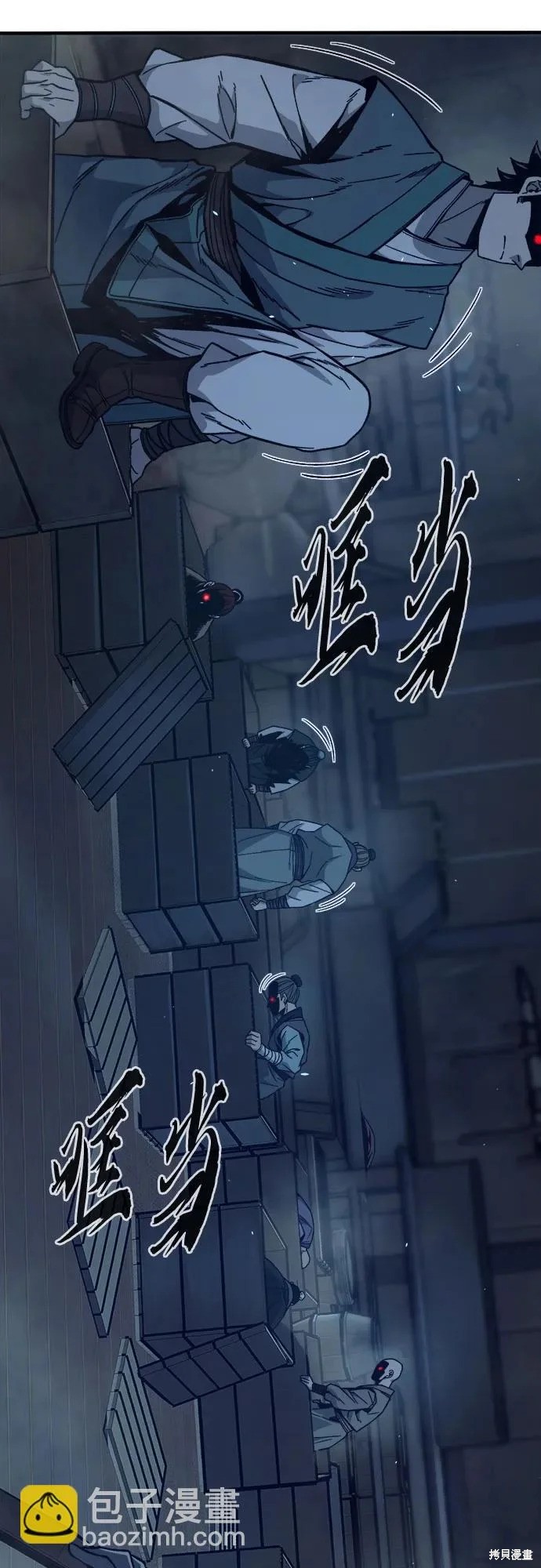 第170话 第77页