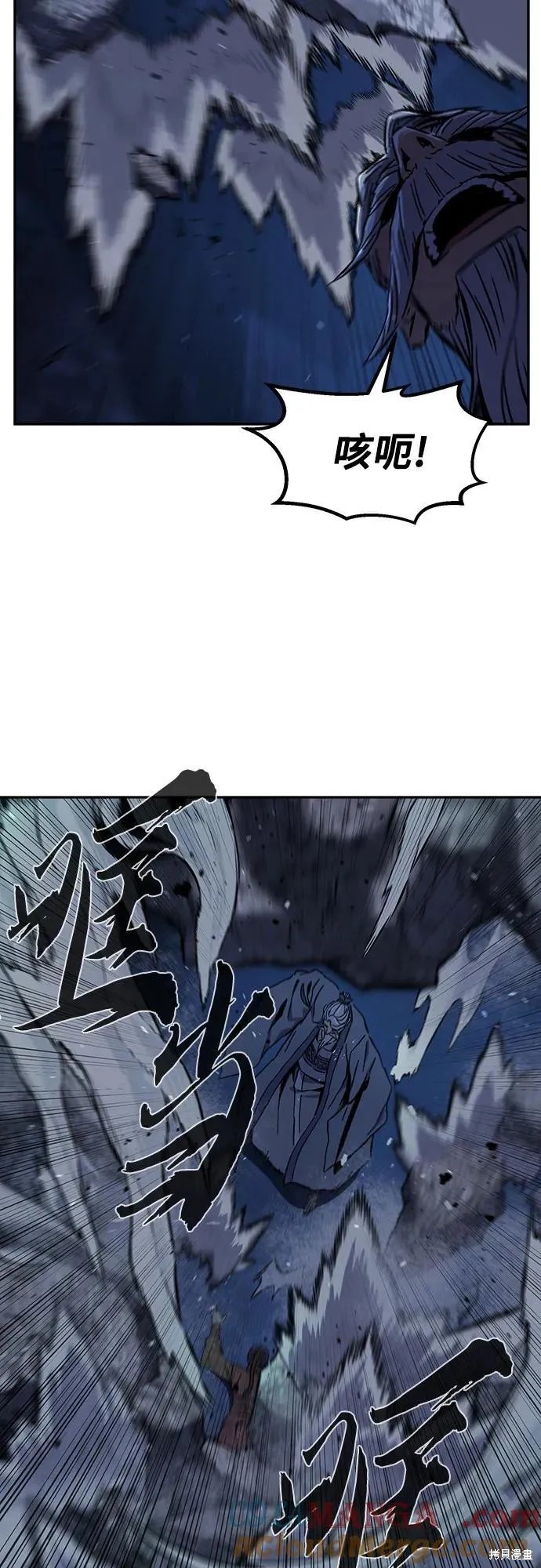 第122话 第9页